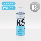 ローバルシルバースプレー 420ml