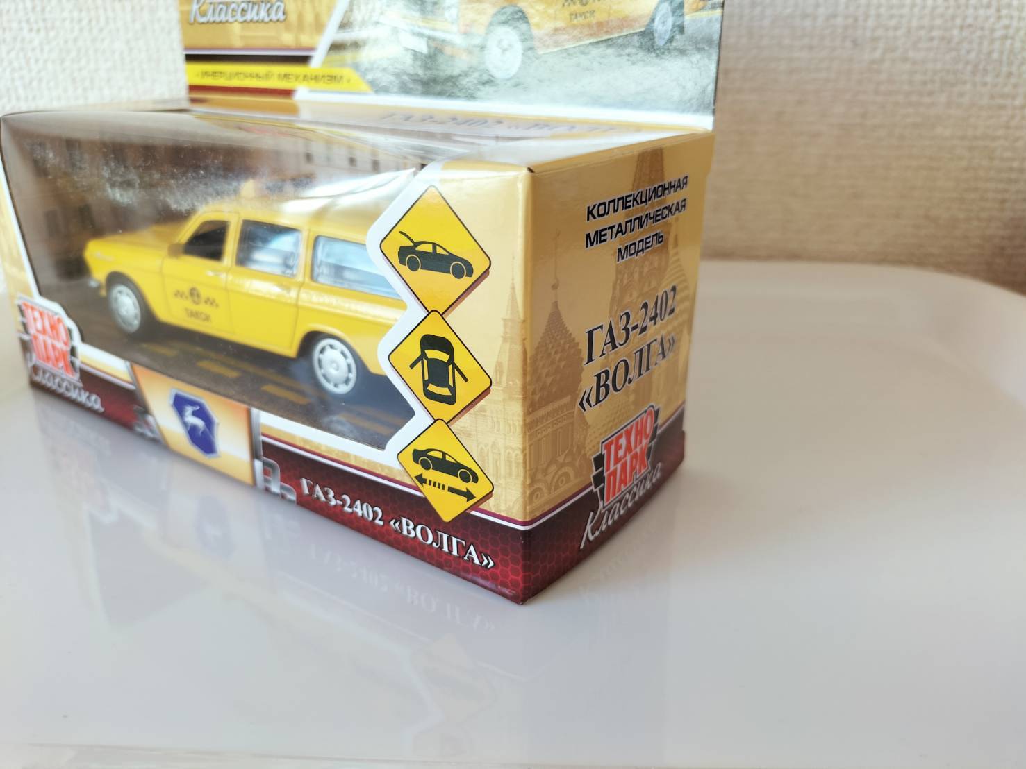 MAS074】ロシアのミニカー、ジオラマ：GAZ2402 ヴォルガ タクシー