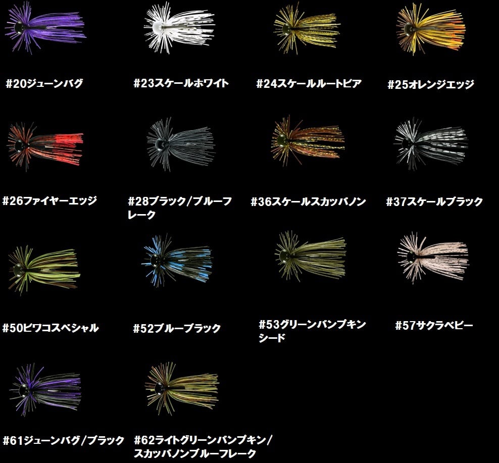 deps / クリングヘッドジグ | ルアーショップB－FARM