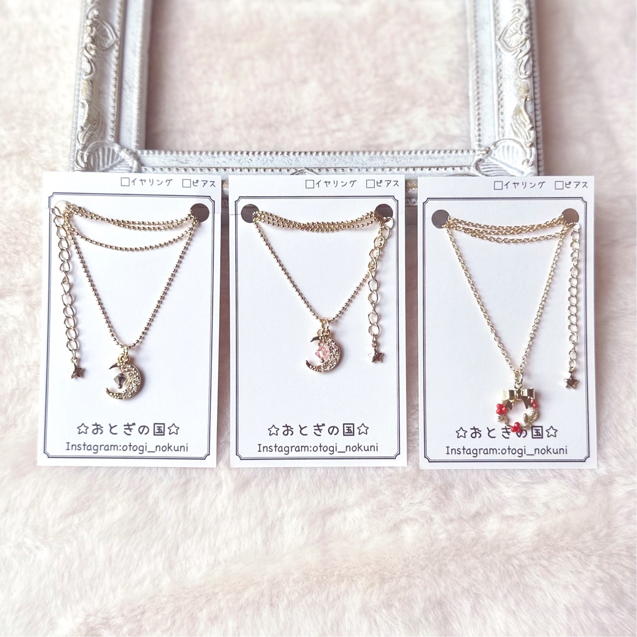 おとぎの国】ネックレス 3種 | テートリヒェスギフト委託専用通販