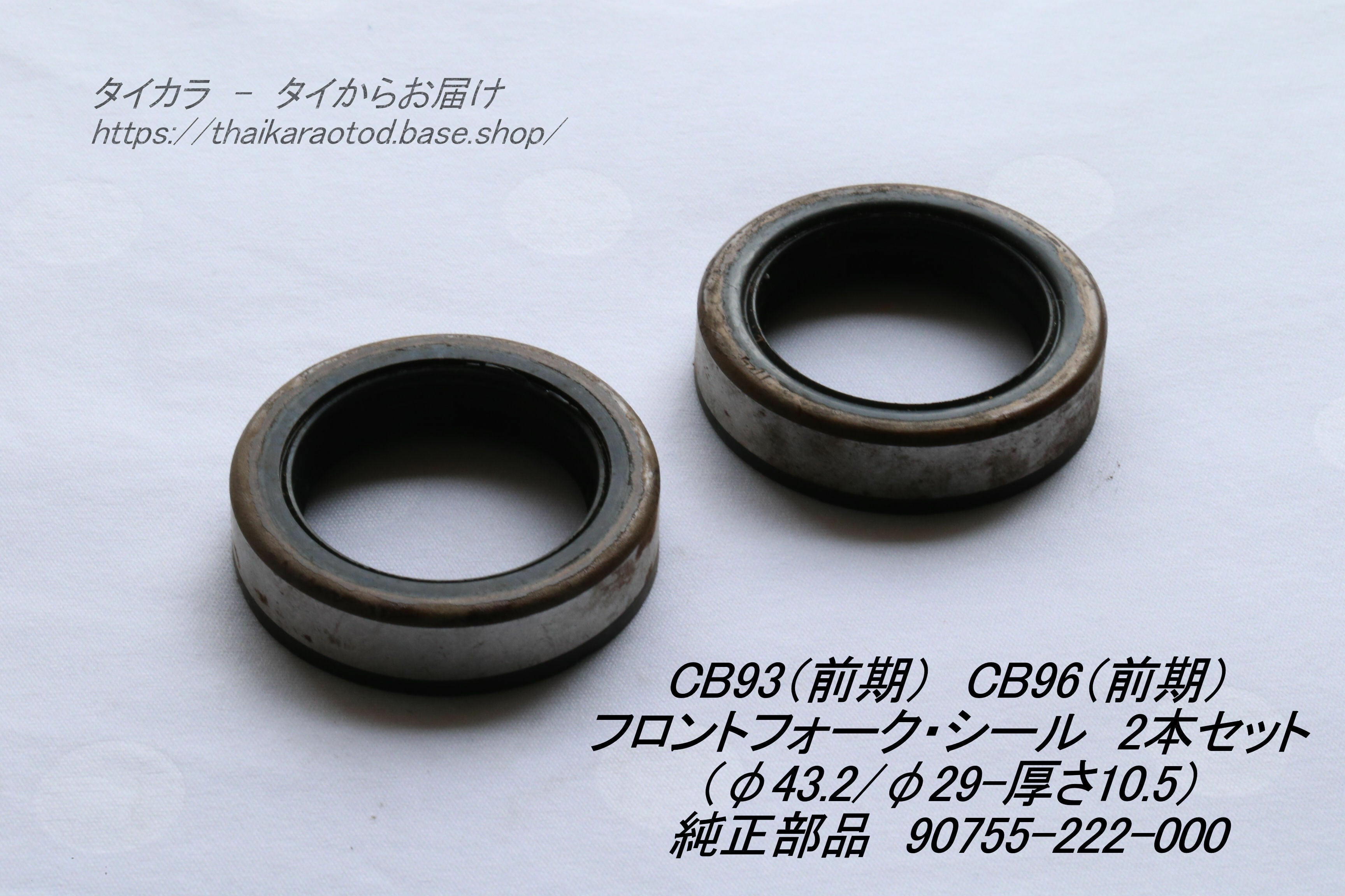 CL90★CL90★フロントフォーク　27Φ　スプリング付★01H74 Vintage Used OEM Honda CL90 Left \u0026 Right Front Fork Assembly 51400