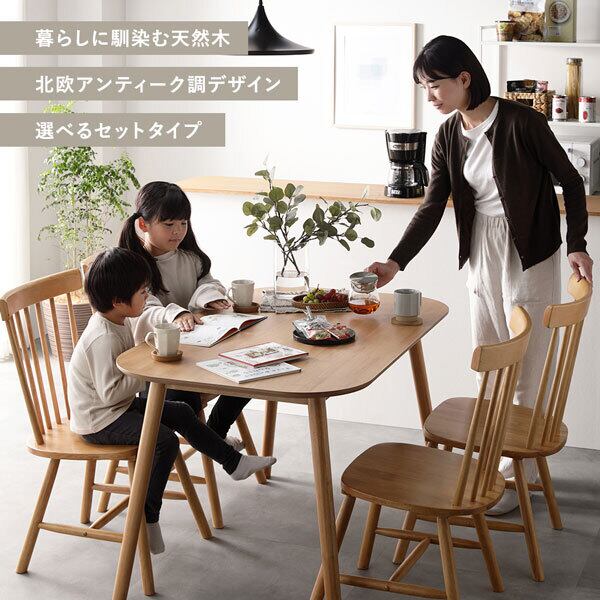 国産クリ材とカエデを使用した木工作家物チェア 国産クリ材とカエデを使用した木工作家物チェア
