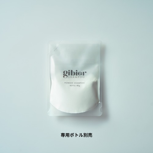【ジビエパウダーシャンプー】水を使わない新体験　 頭皮が深呼吸する　地球に優しい