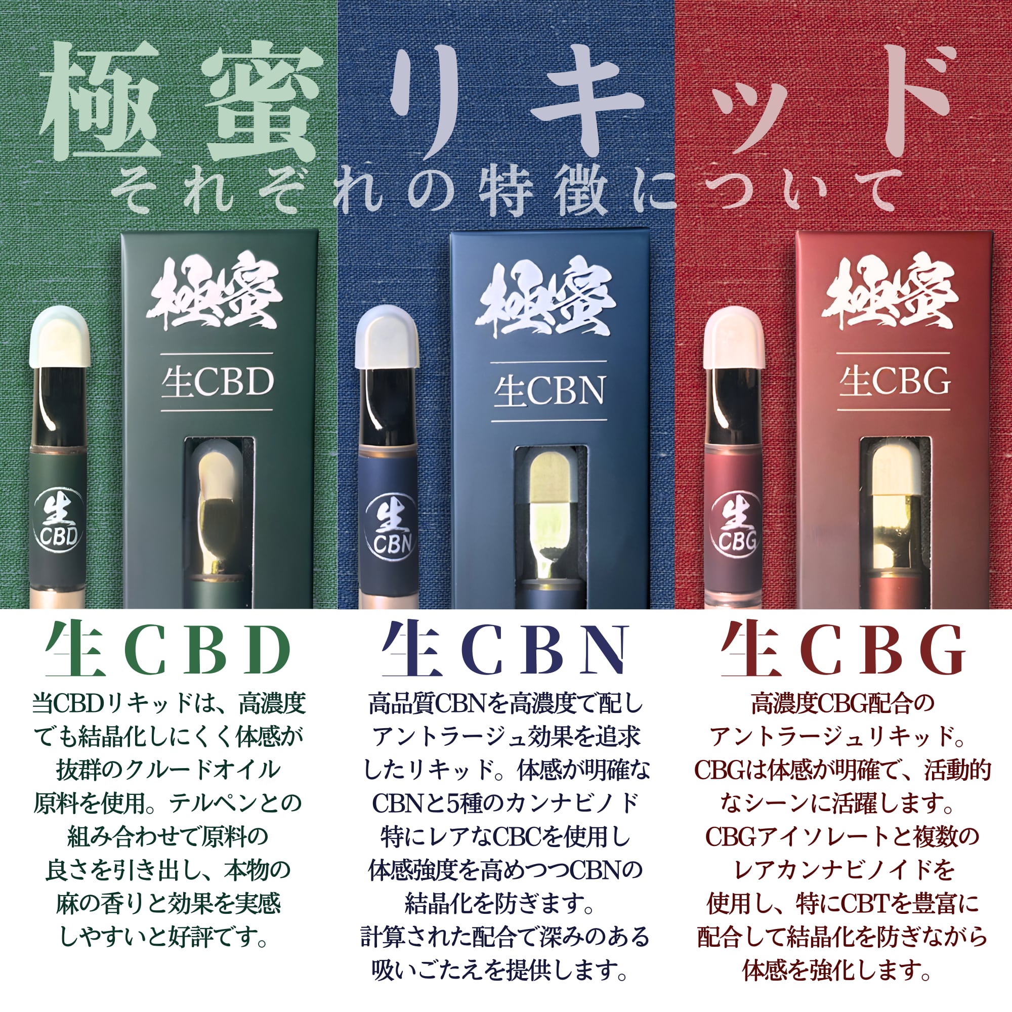高濃度】H4CBHリキッド 1ml 510規格 CRDP CRDH CPX 【公式通販】