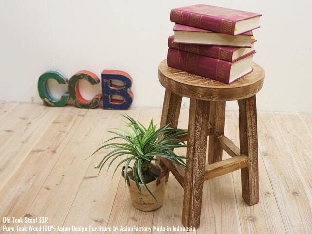 古材 オールドチーク材のラウンドスツール 30R 無垢材の椅子 堅牢なチーク材