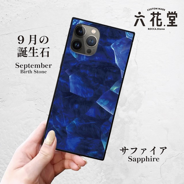 iPhoneケース サファイア 9月誕生石｜天然石柄スクエア型 GEM078