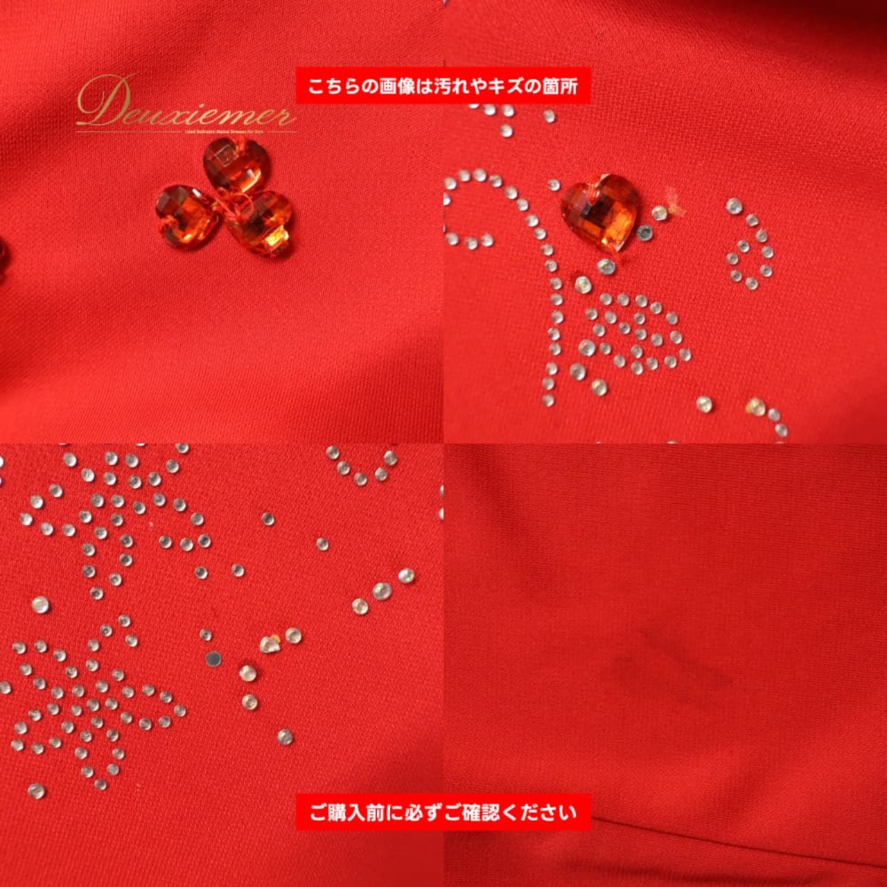 社交ダンス 衣装 prima boutique プリマブティック スカート レッスンウェア レッド系 赤 ラインストーン キラキラ 花柄 フレア 真っ赤 軽やか 華やか 鮮やか かわいい おしゃれ 上品 大人っぽい ダンス 練習 レッスン ダンス衣装 練習着 社交ダンス衣装