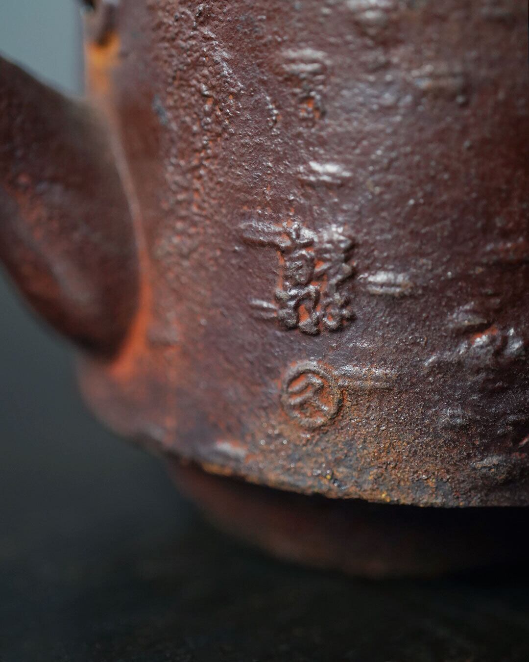 急須 南部鉄器 桜皮寸筒 / 岩手 | 月読古物