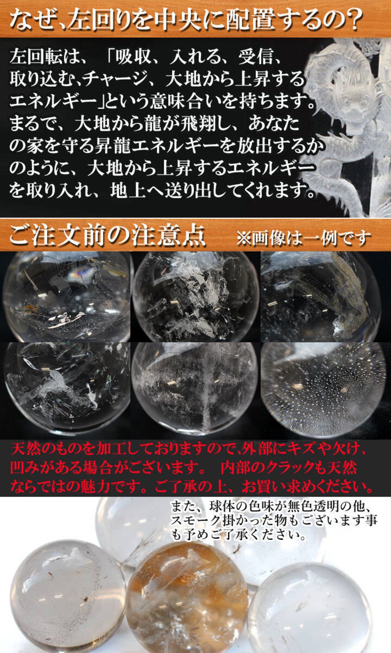 地鎮祭用 土地の浄化用 ゼロフィールド水晶 大サイズ・画像10