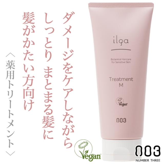 ナンバースリー イルガ 薬用トリートメントM 200g--