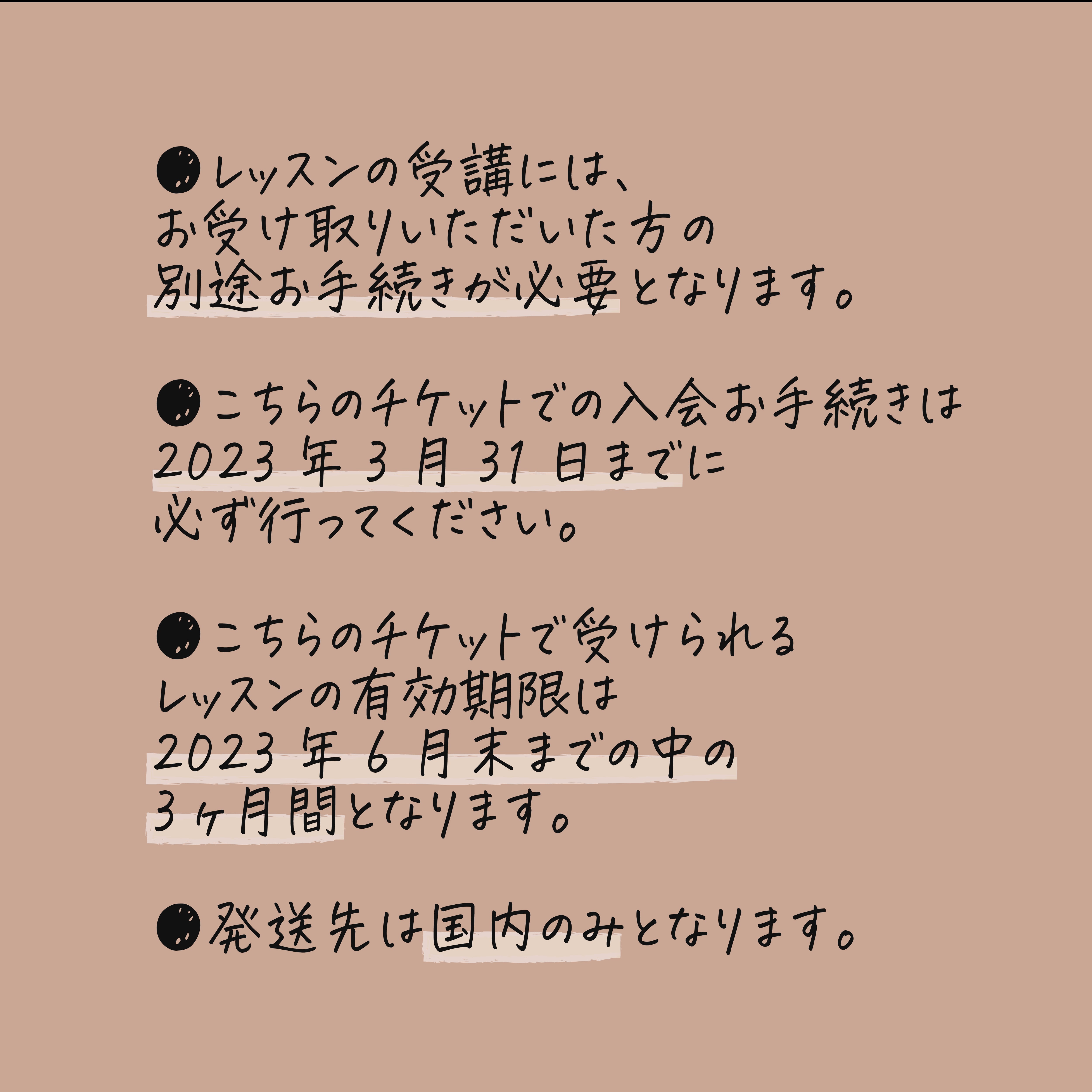 【ギフト専用】L'atelier de SHIORI Online 会員専用Instagram  3ヶ月体験レッスンギフト（2024年6月末までの3ヶ月レッスン＋ギフトカード 税込 9,900円 / 買い切り型） | L'atelier de  SHIORI Online