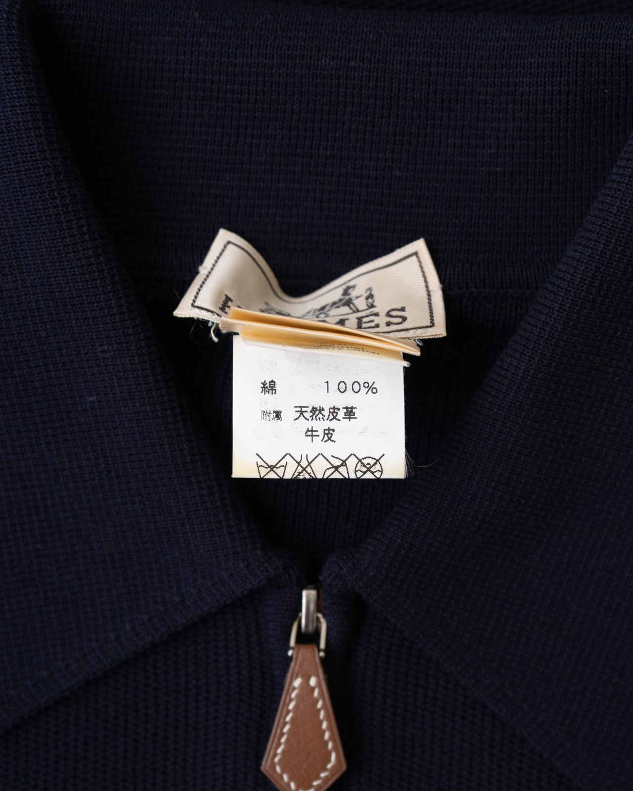 〈Hermès〉Collared Knit Sweater