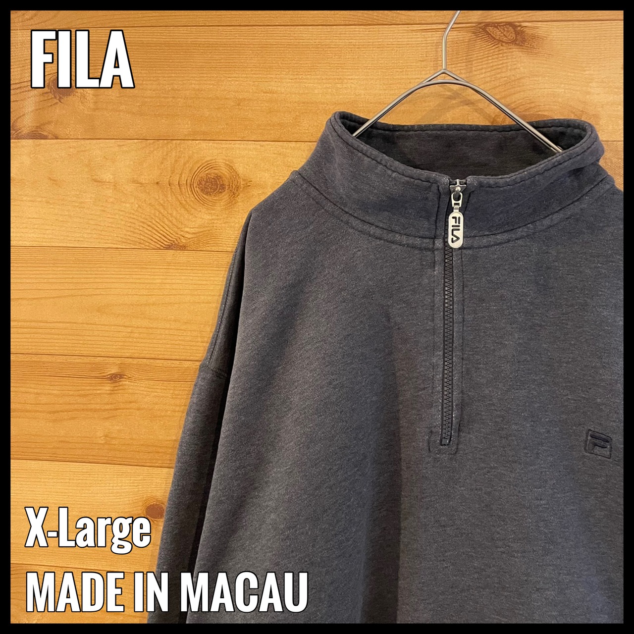 【FILA】ハーフジップ スウェット ワンポイントロゴ 刺繍ロゴ フィラ XL  US古着