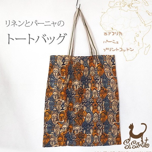 プリントコットン、麻トートバッグ　ショッピングバッグ マーケットバッグ
