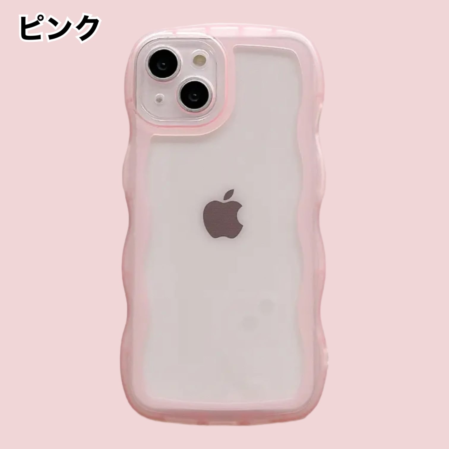シンプル カラー ウェーブ なみなみ フレーム iPhoneケース (ピンク/ブルー/ホワイト/ブラック/パープル/イエロー) | スマホケース  iPhone ケース アイフォンケース | 機種 iPhone 11 12 13 14 15 Pro Max Plus | Coco Rose