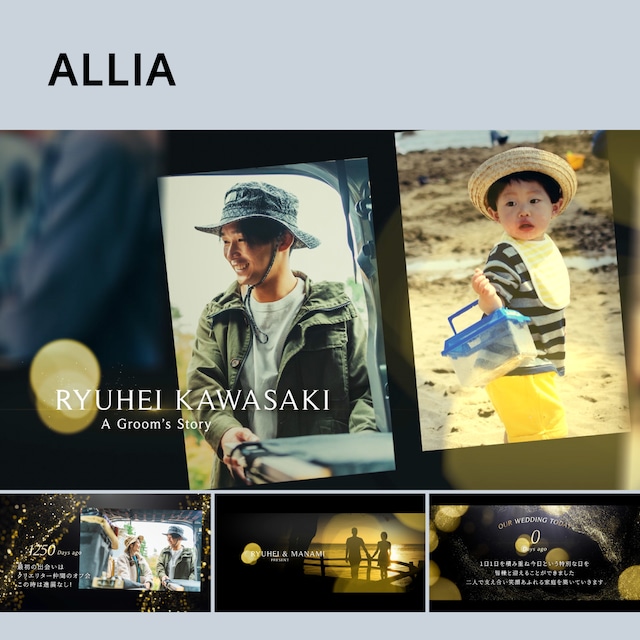 プロフィールムービー - アリア