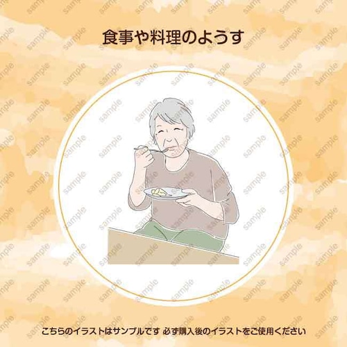 【食】食事4