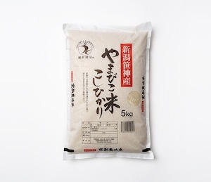 新米やまびこ米コシヒカリ 白米 / 5キロ
