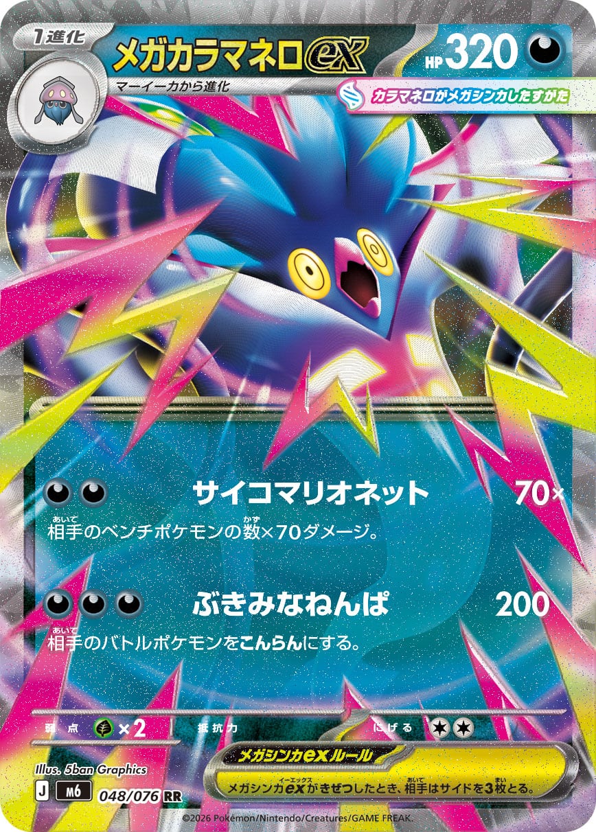 ピィ AR SV3 113/108 - | ポケモンカード専門店 Cobalt Cave