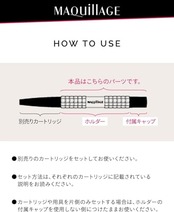 マキアージュ アイブロー用ホルダー | ケース ・ ホルダー | アイブロウ用 | メイク道具 メイク用具