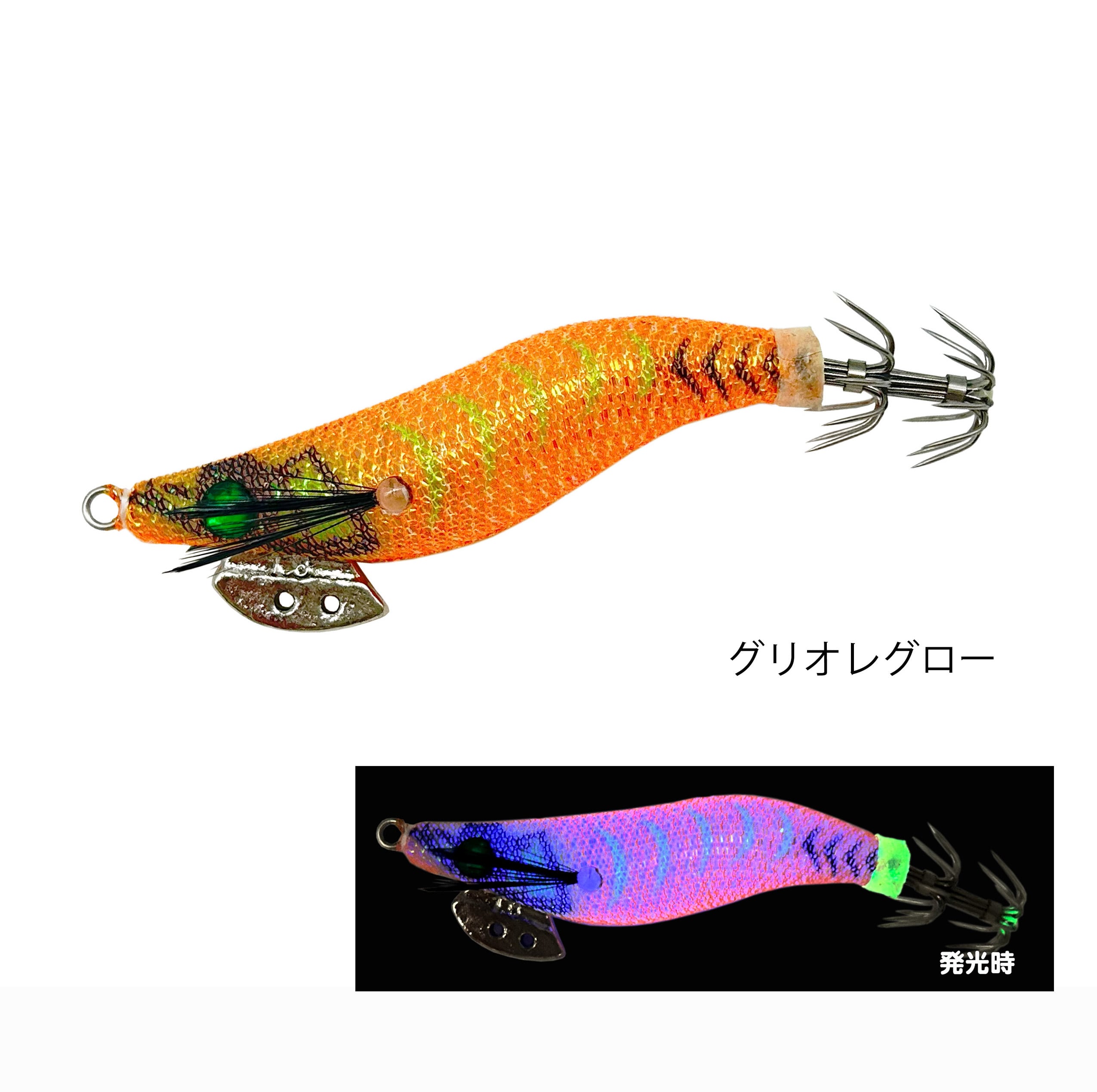 2号以下　各種エギ　ライトエギング、イカメタル、エギング エギ スクイッドキャッチ Jr. グロー 1.5号 1.8号 2号 ライトエギング