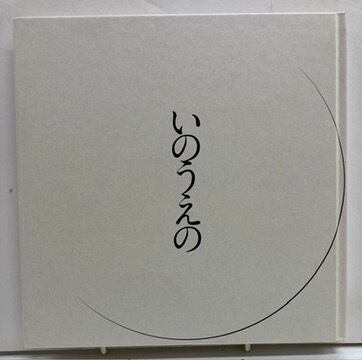 トムズボックス