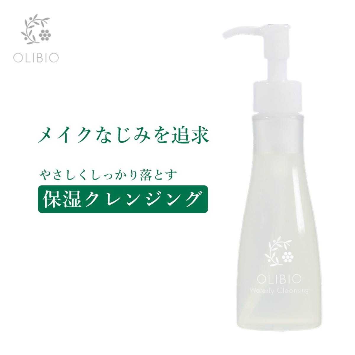 4本 メイクと汚れ落とし ウォッシュ＆クレンジング新パッケージFMG＆ 