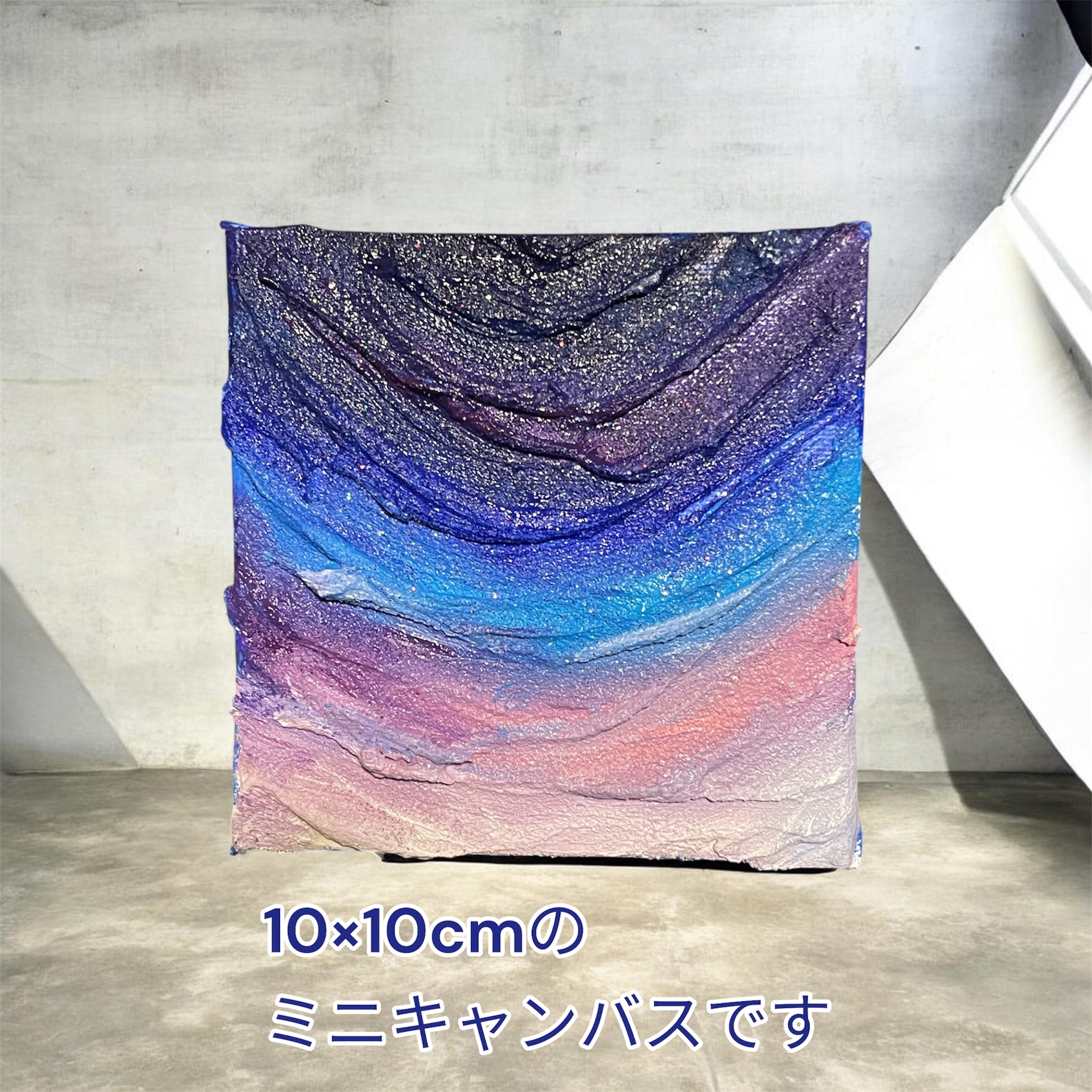 広がる空の抽象画 原画 キャンバスアート 現代アート インテリア 作品