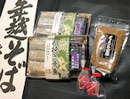 年越しそばセット　A