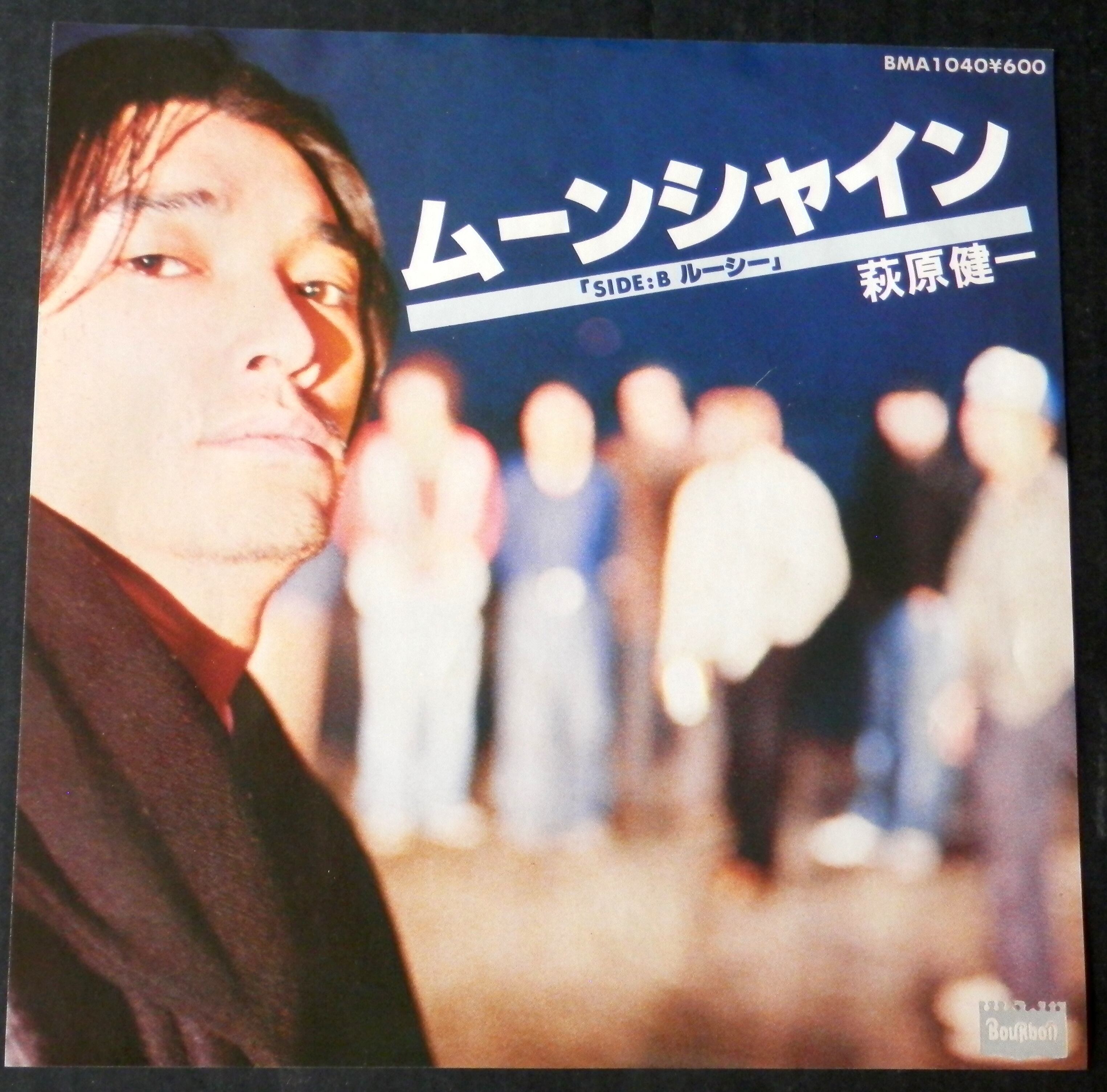 ザ・テンプターズ/萩原健一 | 音盤窟レコード