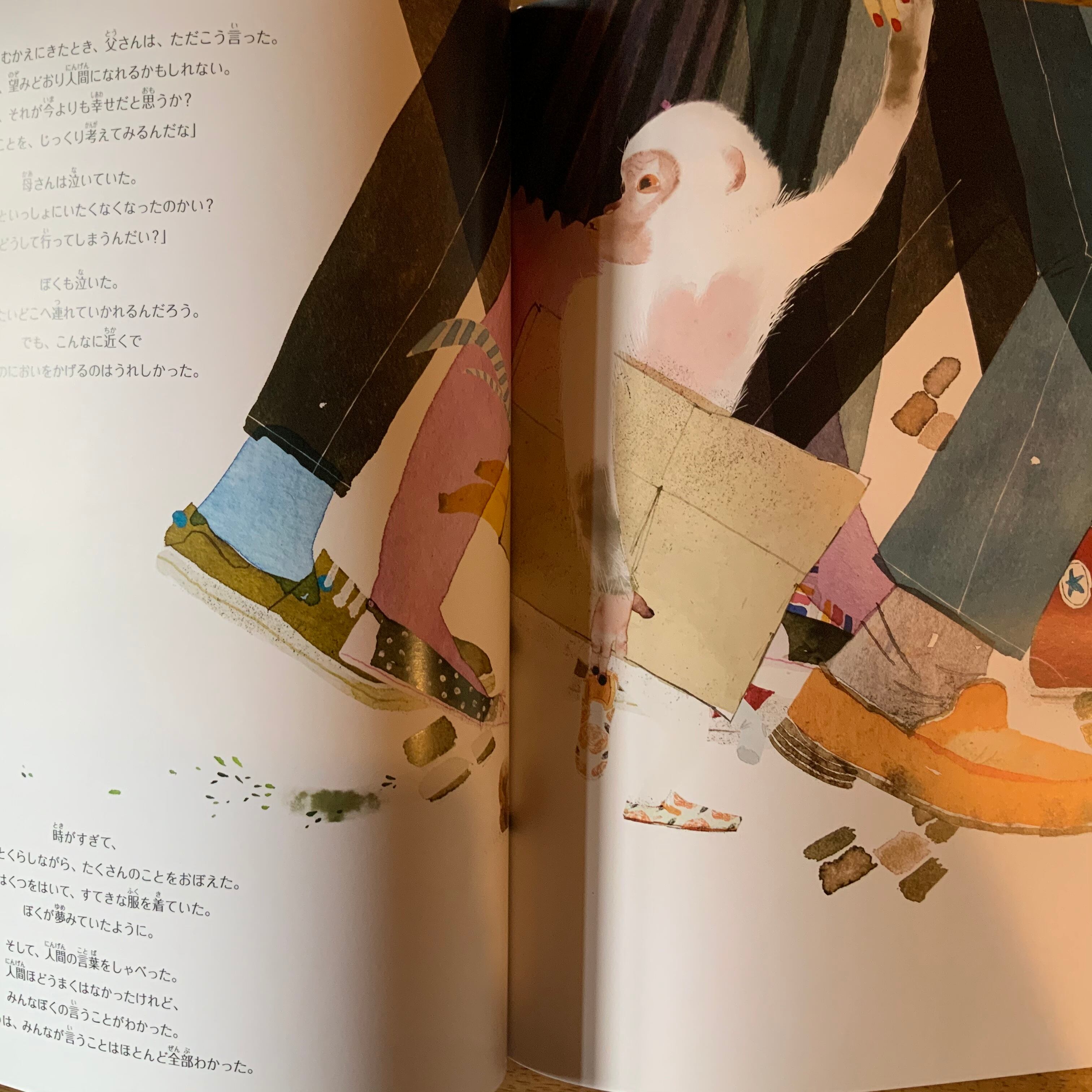 ぼくは ブルーノ 絵本のこたち