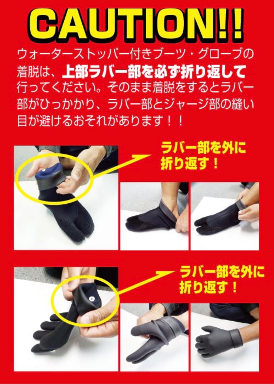 3D STRETCH BOOTS TIGHT（3Dストレッチブーツタイト）Mサイズ