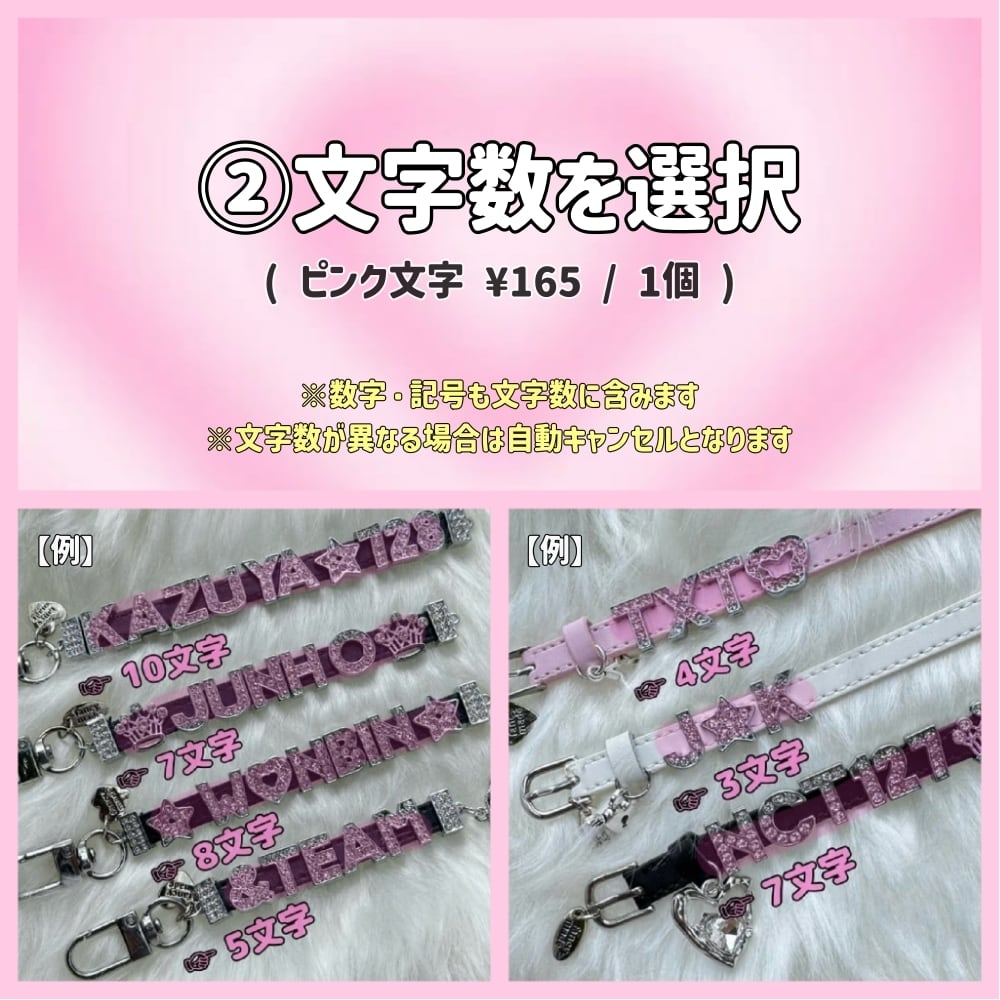 カスタムネームタグ/ピンク文字❯ キーホルダータイプ(ブラック