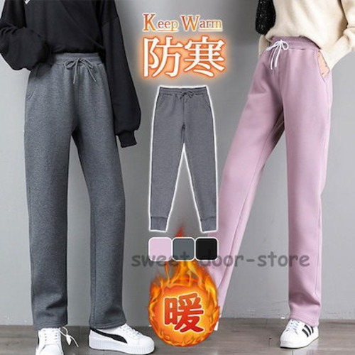 スウェットパンツ レディース 暖か ロング丈 裏起毛 厚 ジョガー ズボン テーパードパンツ あったか 裏ボア ウエストゴム 防寒