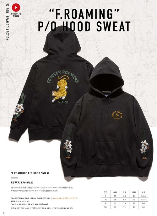 THE ROARK REVIVAL ロアークリバイバル F.ROAMING P/O HOOD SWEAT プルオーバーパーカー フーディ RSWJ1150-BLK 日本代理店正規品L