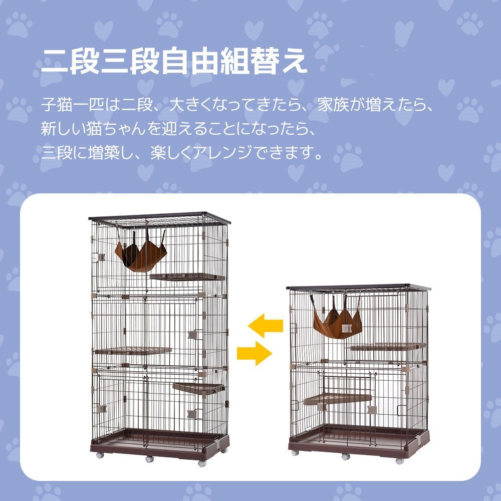 猫 ケージ 2段 猫ゲージ キャットハウス ネコ ハウス 多段脱走防止 多頭飼