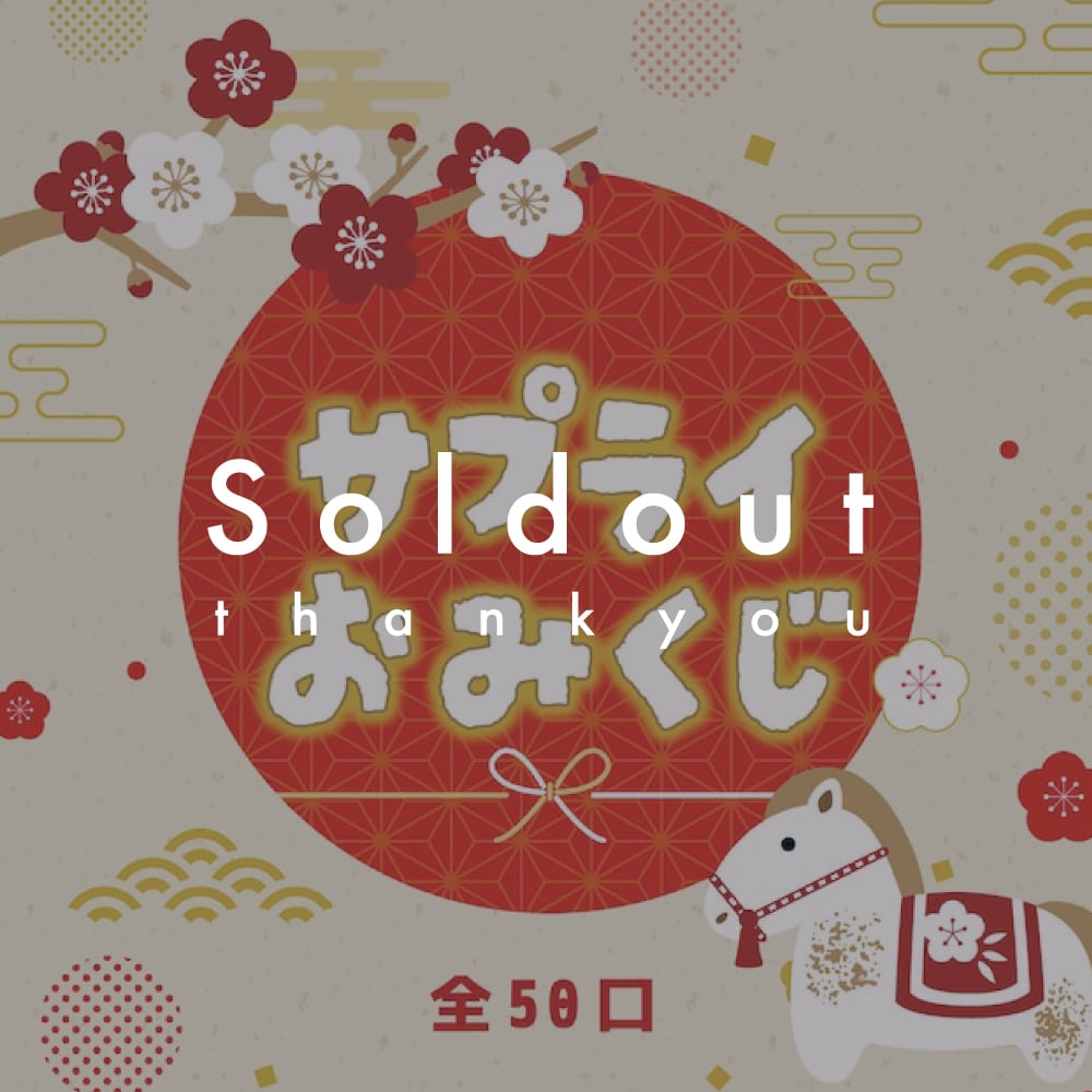 amii. クリスマスコラボ　プレイマット プレイマット | amii project. | サプライとボドゲ。