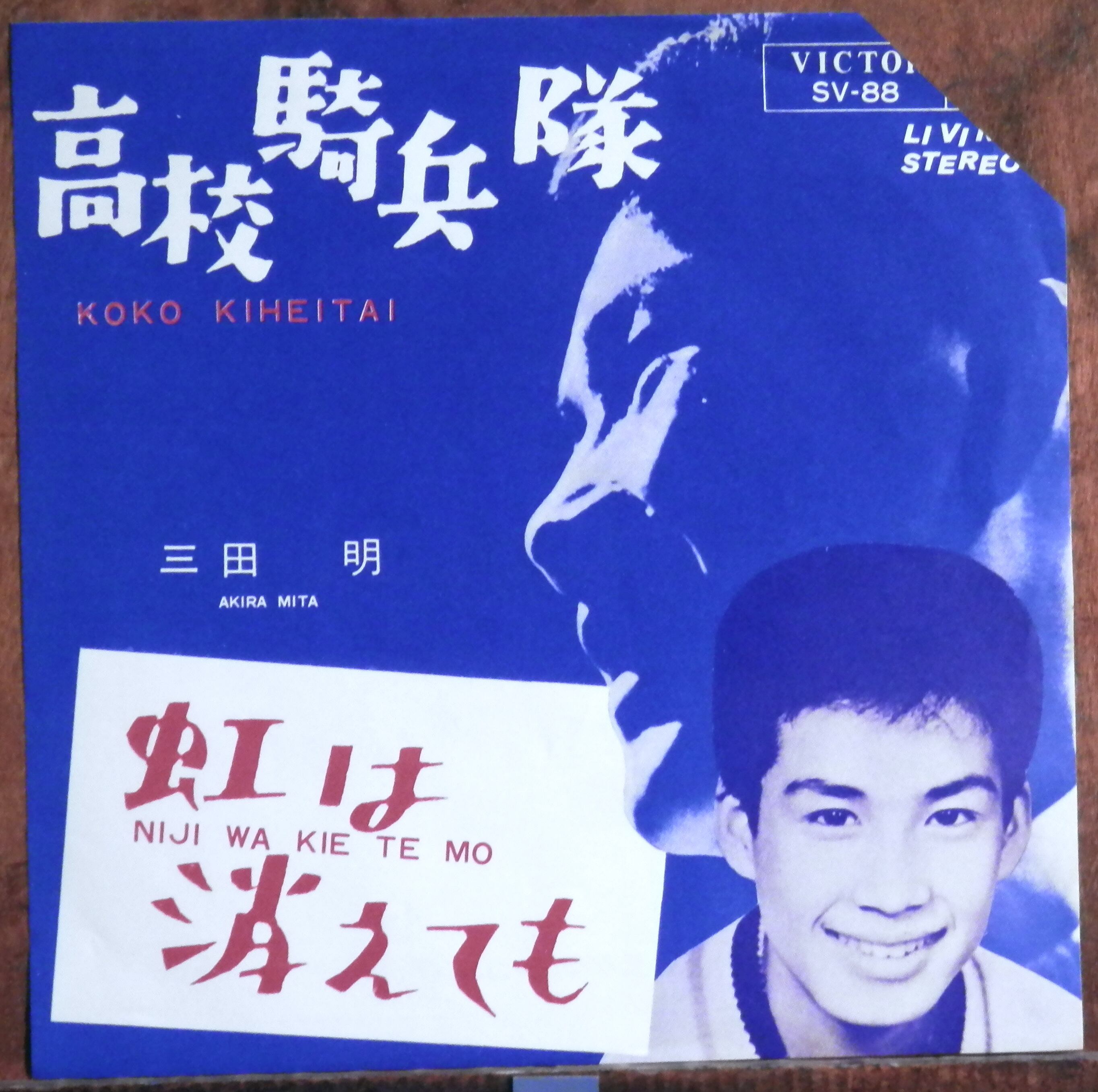 74【EP】よしだたくろう＆かまやつひろし / シンシア | 音盤窟レコード