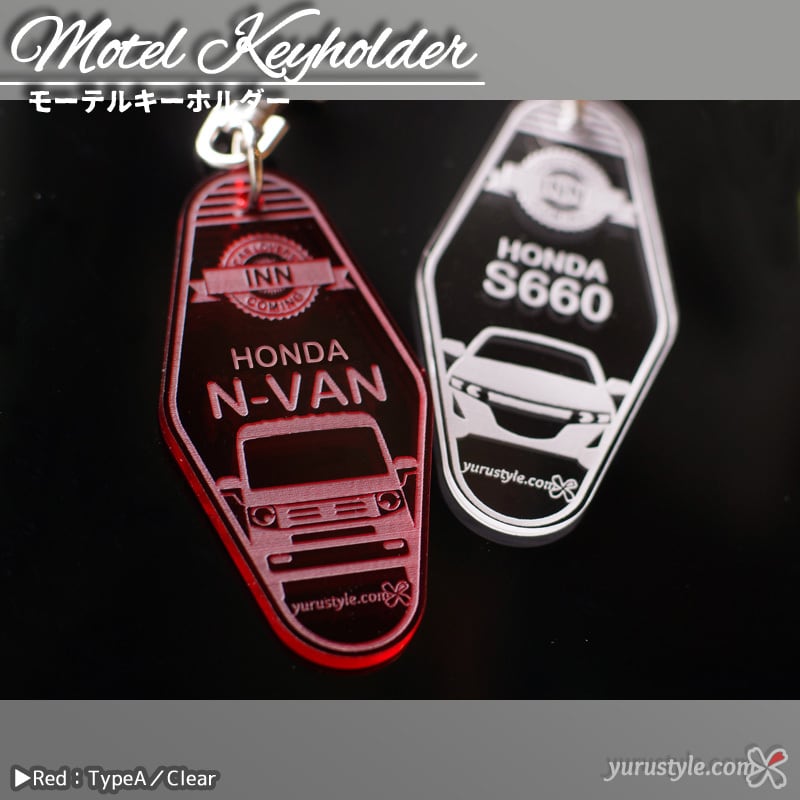 くるまっこ】モーテルキーホルダー｜NONE NVAN NWGN エヌワン エヌバン