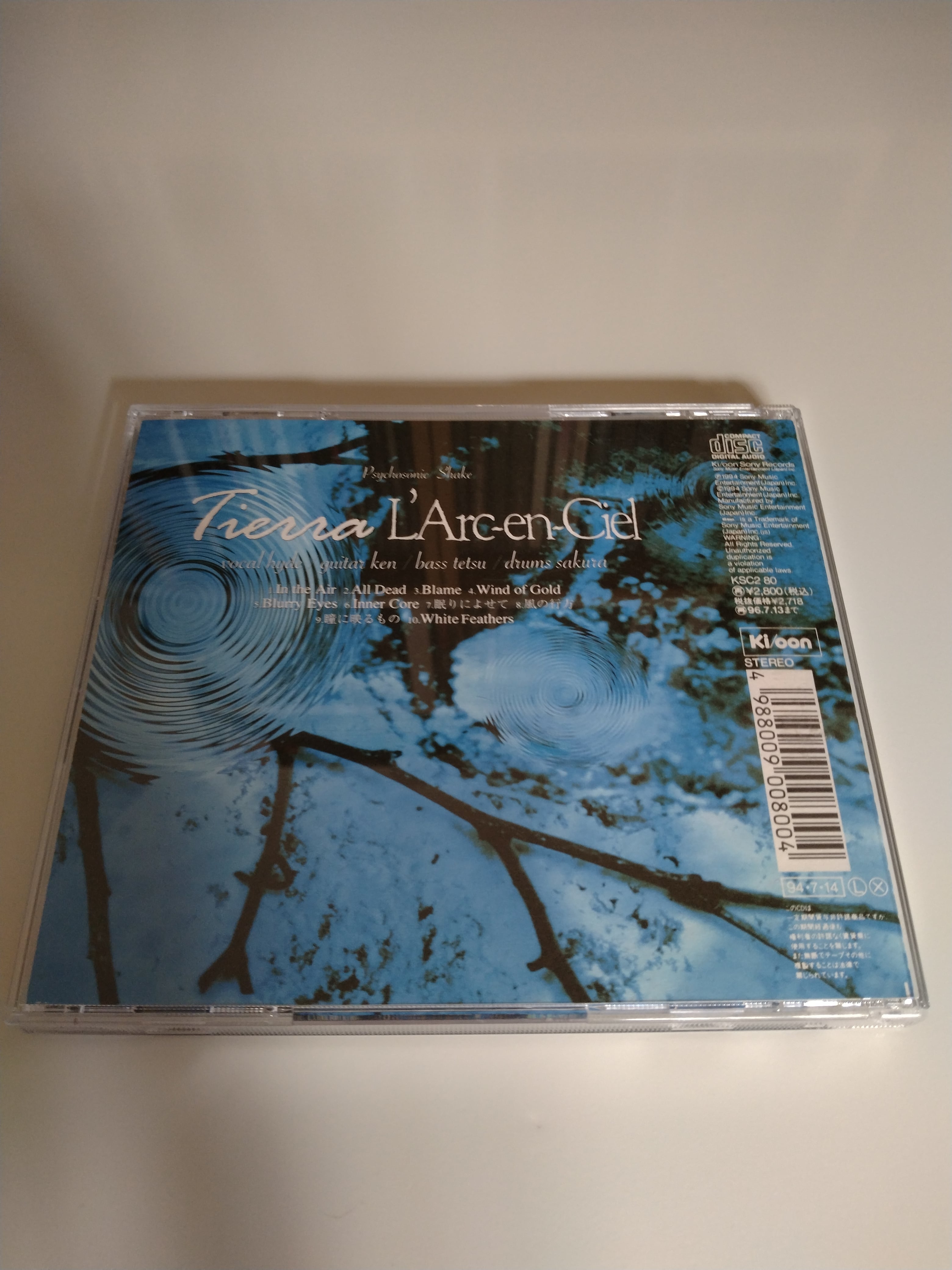 L'Arc～en～Ciel/Tierra | RECORD SHOP CONQUEST/レコードショップコン