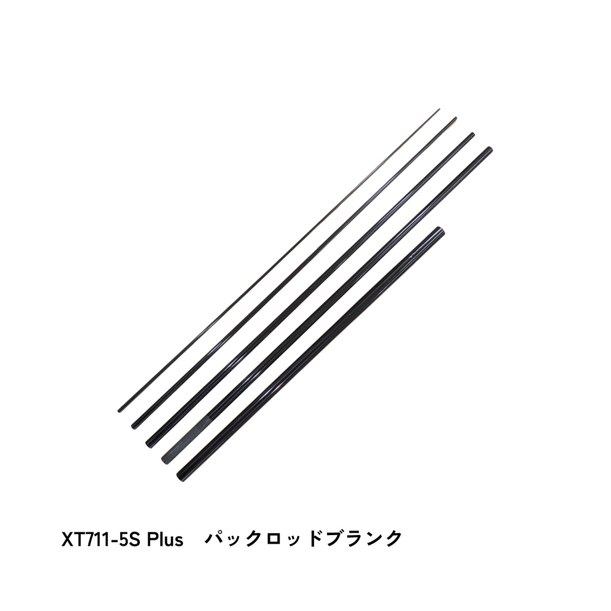 XT711-5S Plus パックロッドブランク | Huerco フエルコ公式オンライン