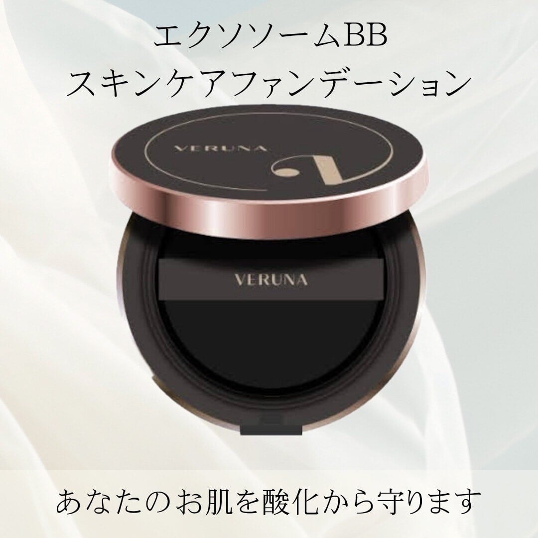 VERUNA エクソソームBBスキンケアファンデーション 15g | A toi online