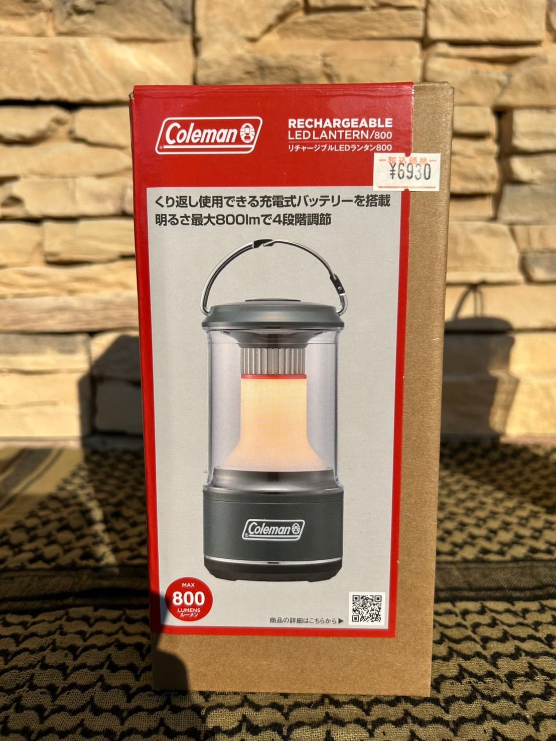Colemanコールマン】リチャージブルLEDランタン 800 (グリーン) 型番