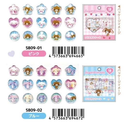 うるちゅるPOP SEAL パワーパフガールズ | noazakka