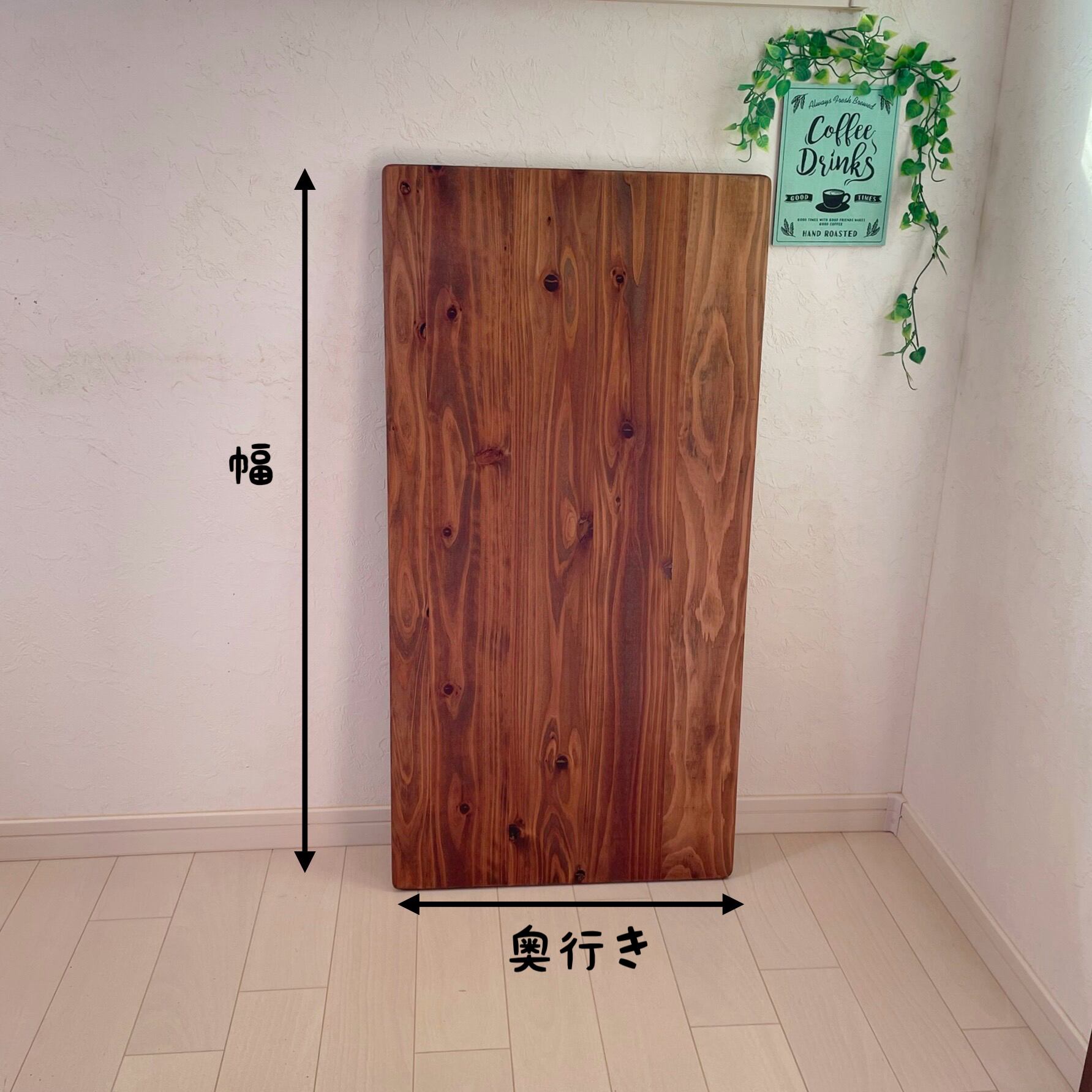 無垢天板 天然木 サイズ、カラーをお好みでカスタム こたつ パソコン