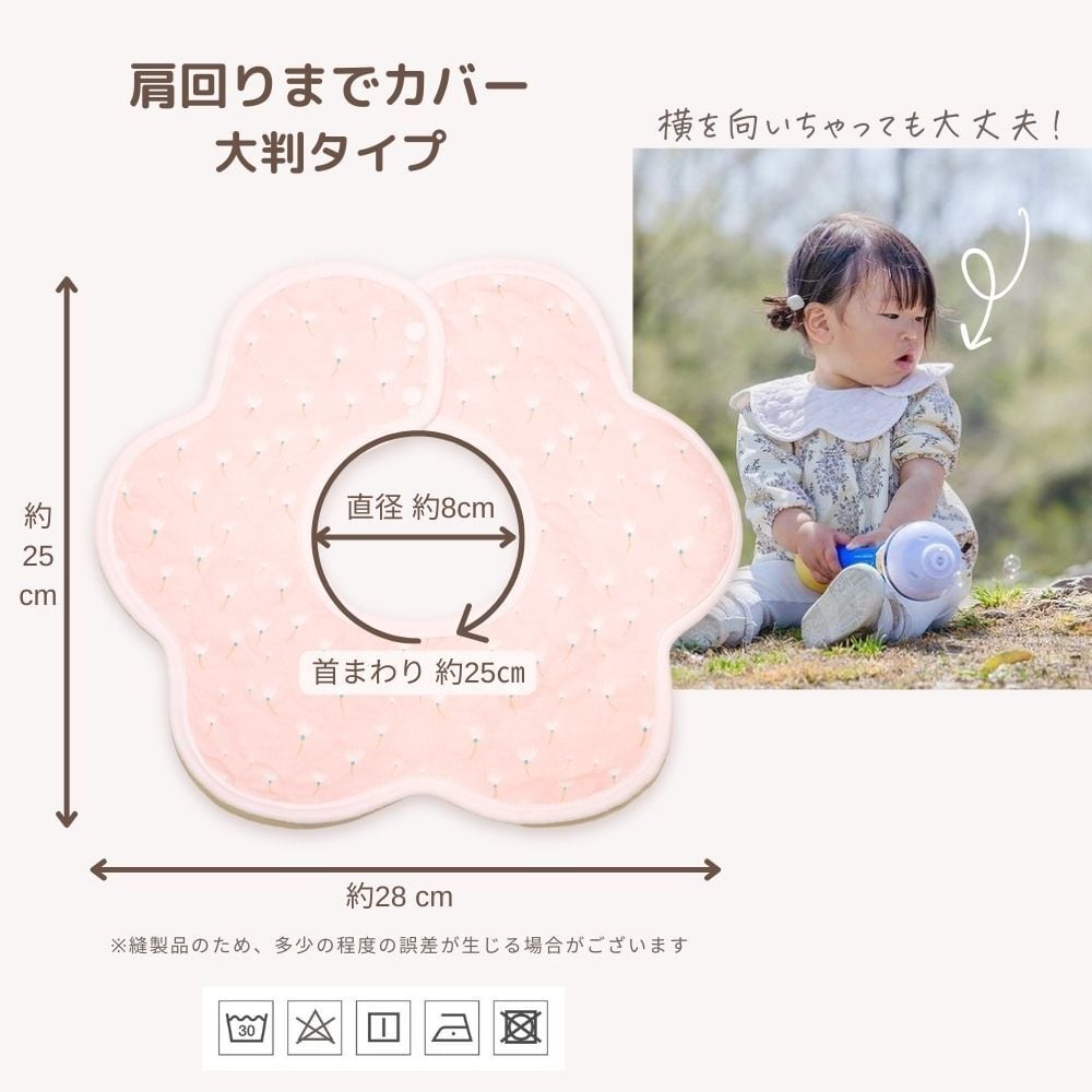 楽天1位】360度防水スタイ 3枚 セット 男の子 女の子 かわいい SNSで