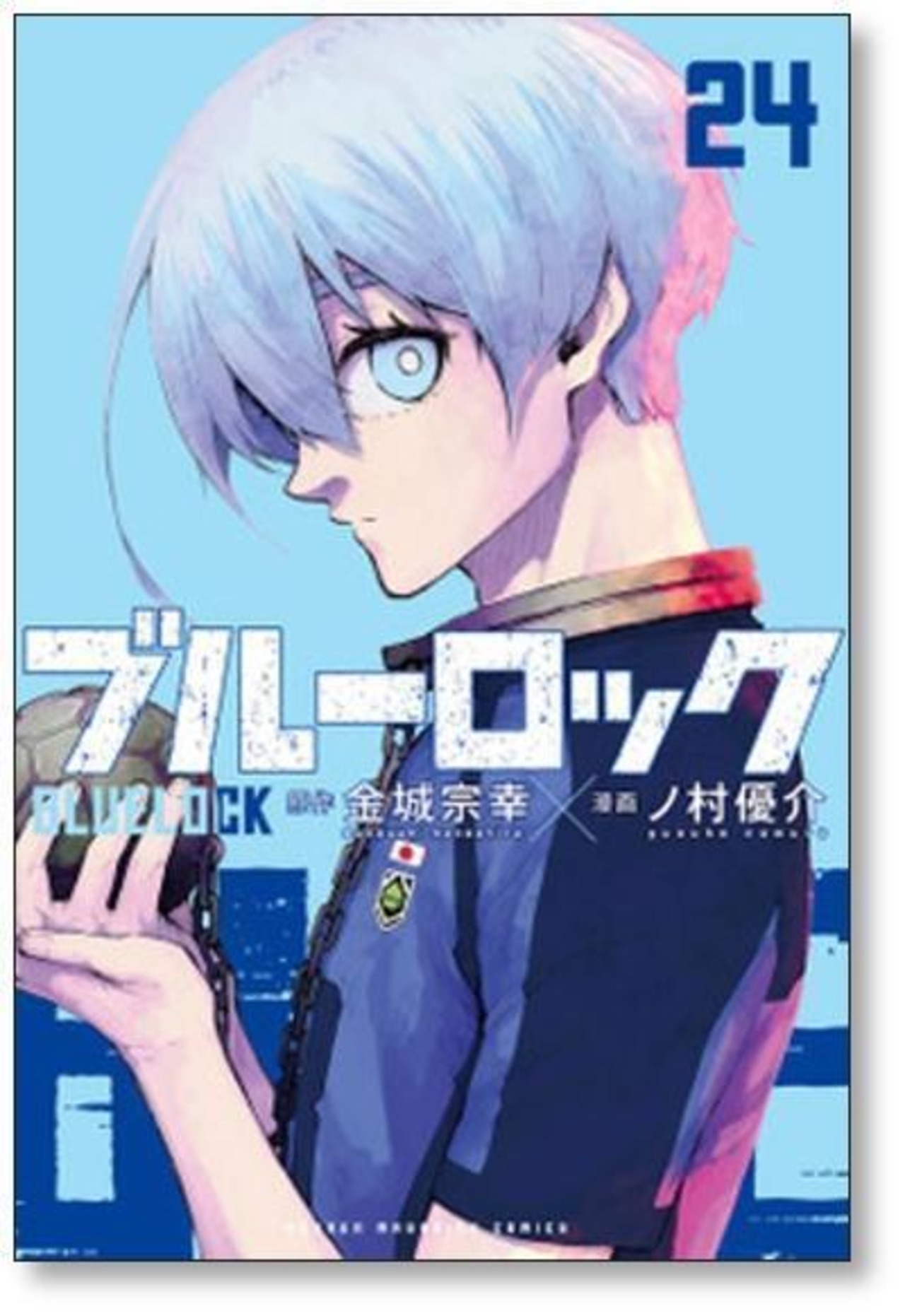 ブルーロック ノ村優介 [1-27巻 コミックセット/未完結] 金城宗幸  