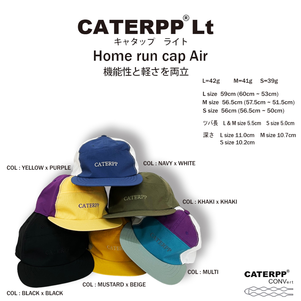 CONV】 CATERPP Lt Homerun Cap AIR | 帽子専門店 Oh!osaka hat CONV】 CATERPP Lt Homerun Cap AIR | 帽子専門店 Oh!osaka hat