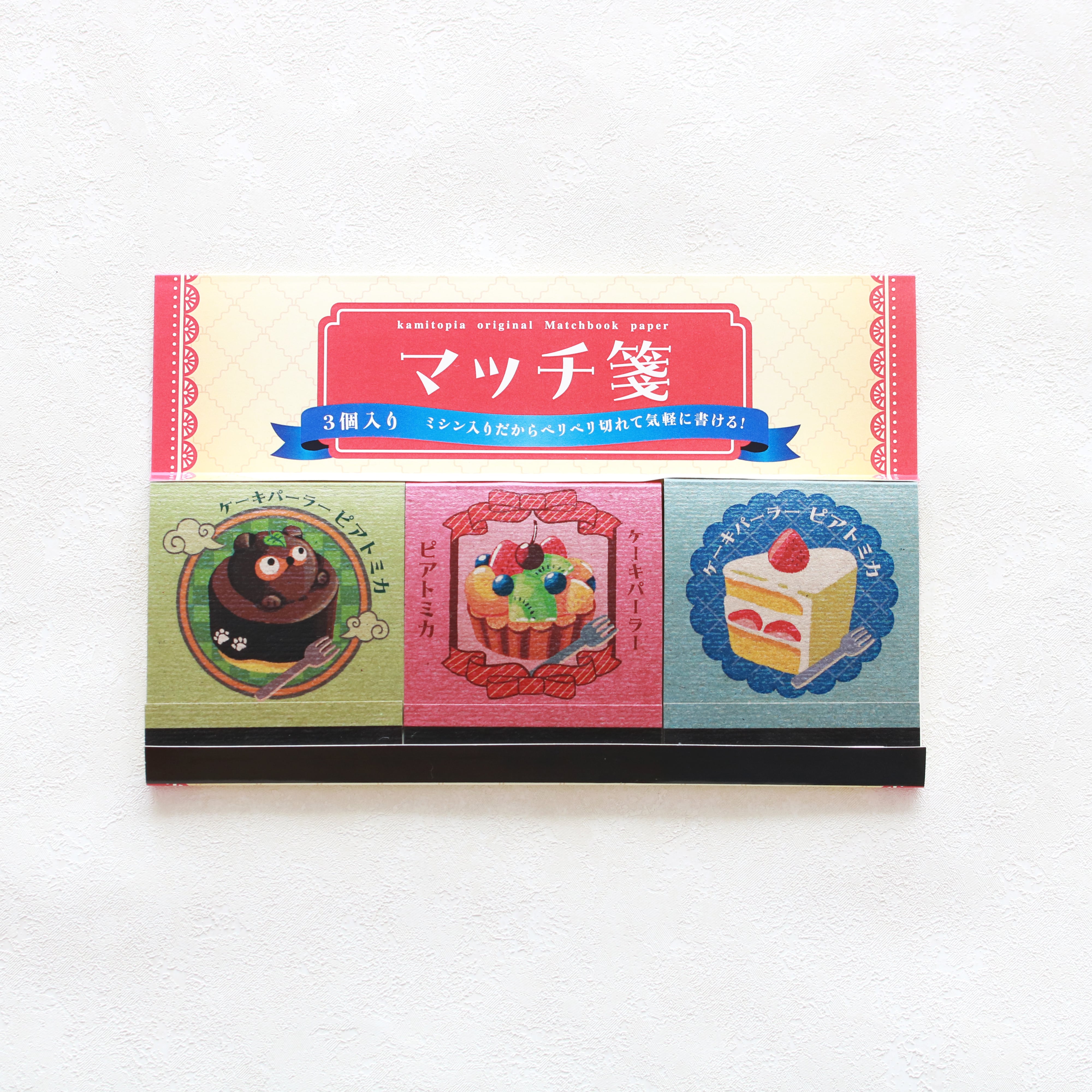 紙グルメメモ帳 チョコレート (CHOCOLATE&MINT)｜スマホサイズ＋A7変形