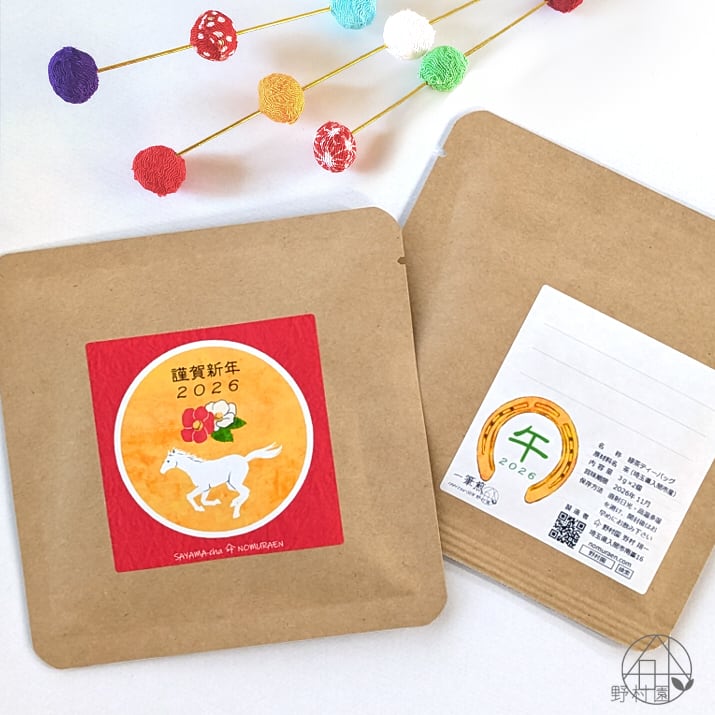 選べるお茶5P】2026お正月○お年賀プチギフト♪《緑茶・紅茶・焙じ茶